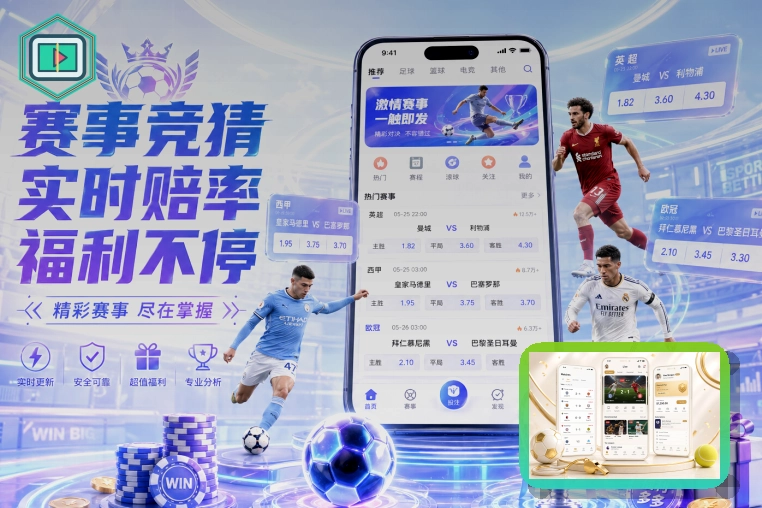 爱游戏常用稳定访问