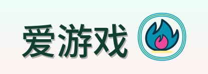 爱游戏 Logo